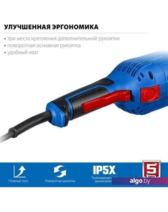 Угловая шлифмашина Профессионал УШМ-П230-2600 П Зубр