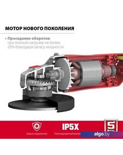 Угловая шлифмашина Мастер УШМ-150-1405 Зубр