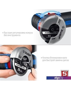 Угловая шлифмашина Профессионал AB-76-22 (с 2-мя АКБ, сумка) Зубр