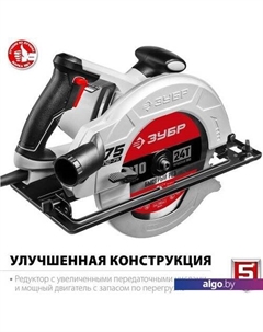 Дисковая (циркулярная) пила Мастер ПД-75 Зубр