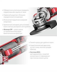 Угловая шлифмашина Мастер УШМ-125-1105 ЭТ Зубр