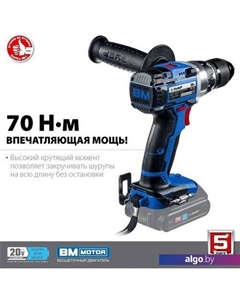 Дрель-шуруповерт Профессионал DB-201 (без АКБ) Зубр