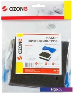Набор фильтров HS-09 Ozone