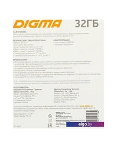 Карта памяти MicroSDXC Class 10 Card10 DGFCA032A01 Digma