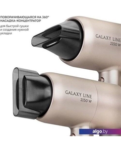 Фен GL4352 Galaxy line