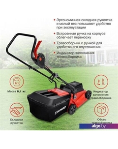 Газонокосилка ELM-1200 Starwind