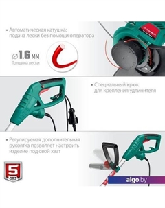 Триммер Мастер ТСН-33-600 Зубр