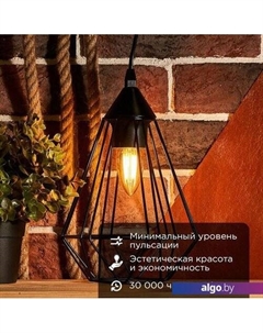 Светодиодная лампочка Свеча CN35 9.5Вт E27 950Лм 2700K теплый свет 604-100 Rexant