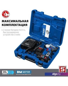 Винтоверт Профессионал GVB-250-42 (с 2-мя АКБ 4 Ач, кейс) Зубр