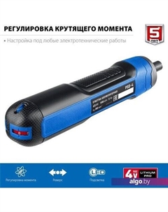 Электроотвертка Профессионал PSD-4 Зубр