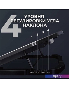 Подставка LCS-02 Evolution