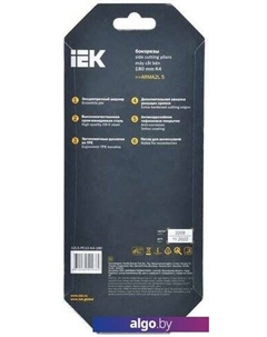 Кусачки боковые (бокорезы) A2L5-PC10-K4-180 Iek
