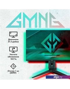 Игровой монитор GM-32F11 Gmng