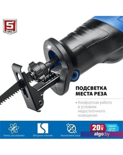 Сабельная пила Профессионал SPB-180-41 (с 1-им АКБ) Зубр