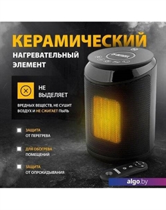 Тепловентилятор DTFC-2000 Denzel