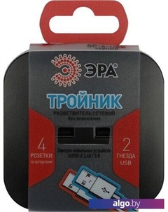Разветвитель SP-2-USB-W Б0049536 Эра