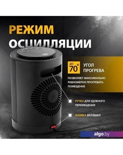 Тепловентилятор DTFC-1200 Denzel