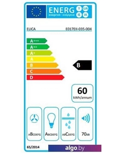 Кухонная вытяжка Box In Plus IXGL/A/60 PRF0097795A Elica