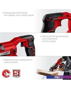 Сабельная пила Мастер СПЛ-185 (без АКБ) Зубр