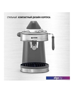 Рожковая бойлерная кофеварка VT-1524 (черный/серебристый) Vitek