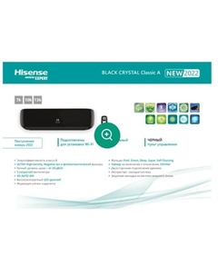 Кондиционер Black Crystal Classic A AS-10HW4SYDTG5B Hisense