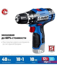 Дрель-шуруповерт Профессионал DL-121 (без АКБ) Зубр