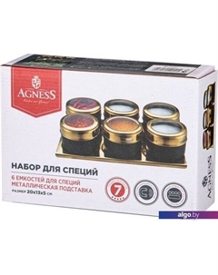 Набор для специй 912-041 Agness