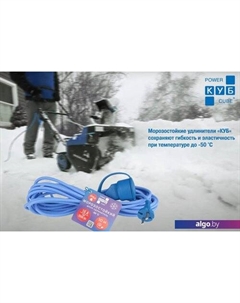 Удлинитель PC-1F-R-30(IP) Power cube