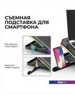Подставка LCS-01 RGB Evolution