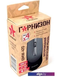 Мышь GMW-470 Гарнизон
