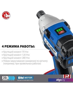 Винтоверт Профессионал GVB-250-22 (с 2-мя АКБ, кейс) Зубр