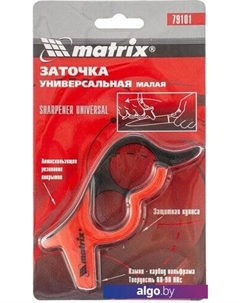 Точилка для ножей 79101 Matrix