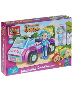 Конструктор Сказочный патруль 1535-AA Машинка Снежки Город мастеров