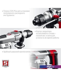 Перфоратор Мастер ПВ-32-1500 ЭВ Зубр