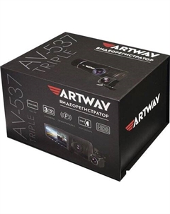 Видеорегистратор AV-537 Triple Artway
