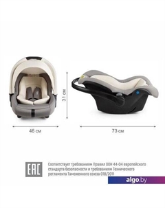 Детское автокресло Дафни (ковентри) Siger
