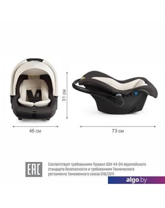 Детское автокресло Дафни (маренго) Siger