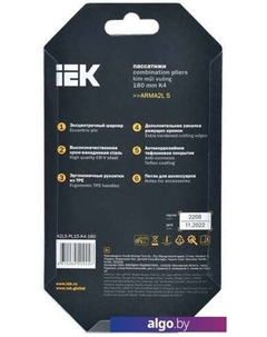 Плоскогубцы A2L5-PL10-K4-160 Iek