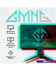 Игровой монитор GM-27F11 Gmng