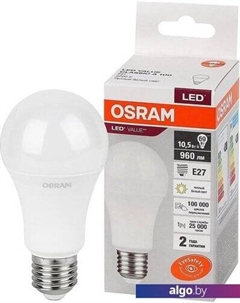 Светодиодная лампа LV CL A100 12 SW/830 230V E27 10X1 RU Osram