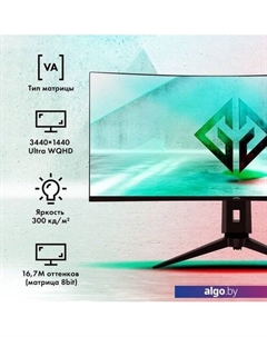 Игровой монитор GM-34C11W Gmng