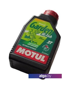 Моторное масло Garden 2T Hi-Tech 1л Motul