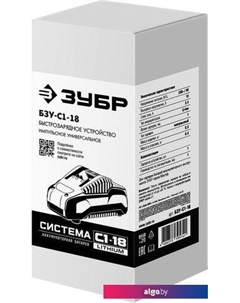 Зарядное устройство Мастер БЗУ-С1-18 (18В) Зубр