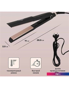 Выпрямитель ATH-6742 Atlanta