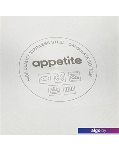 Кастрюля Professional SH12132 Appetite