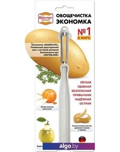 Овощечистка Экономка 3000230 Borner