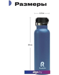 Термокружка Flask 600мл (синий) Roadlike