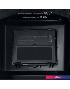 Сварочная маска СМ 11 11063 Сибин