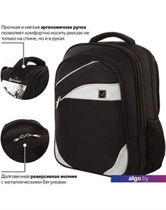 Городской рюкзак Sprinter 224453 Brauberg