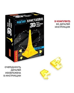 Конструктор Магия кристаллов ВВ5228 Эйфелева башня Bondibon
